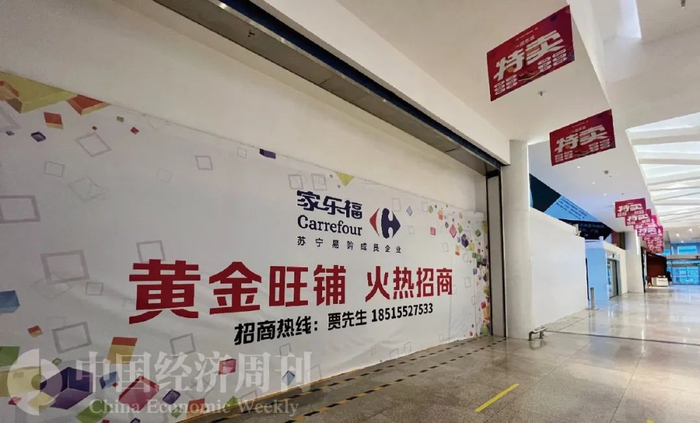 摄影:《中国经济周刊》记者 侯隽