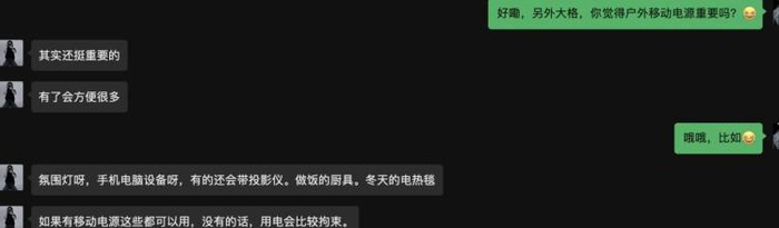  图源：品玩lzh摄