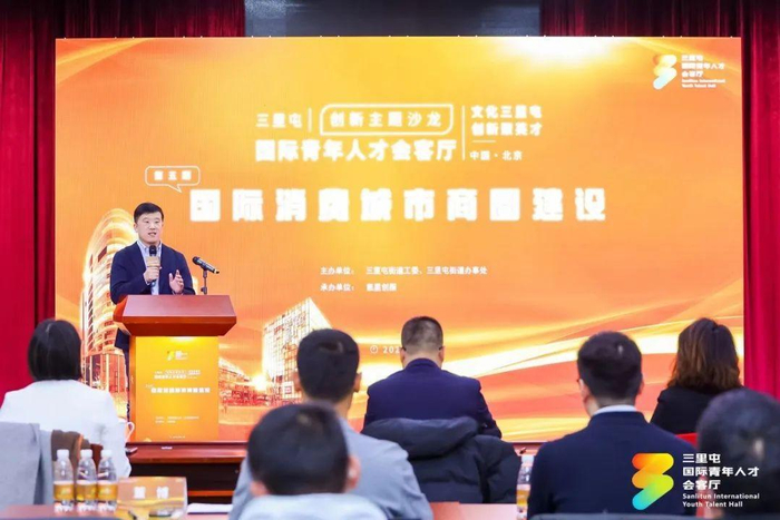 　　△氪星创服董事长董博主持本次活动