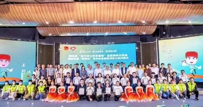 湖南团省委举办“雷锋杯”志愿服务项目大赛