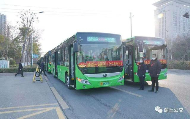 图/商丘公交官微
