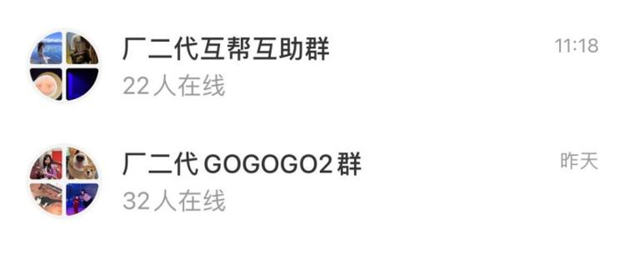 图源：小红书截图