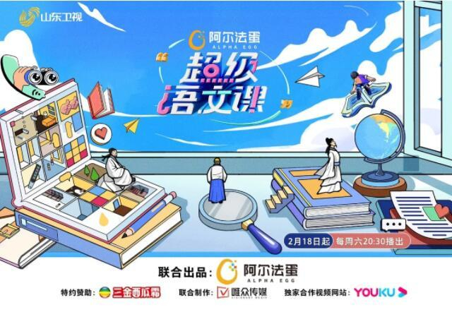 （来源：凤凰网娱乐）