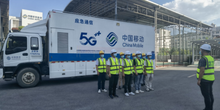 中国移动某地市公司总经理去年底上任 早前负责客服相关工作_手机新浪网