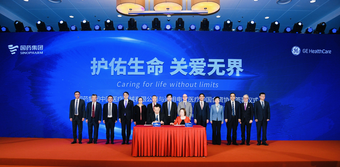 　　签约仪式现场（公司供图）