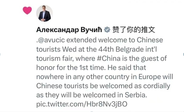 图片来源：中国新闻网社交媒体截图