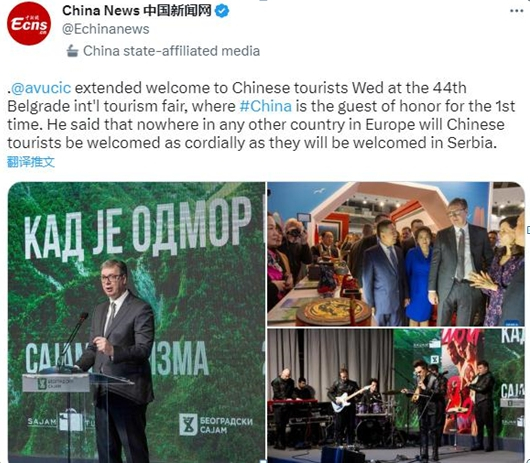 图片来源：中国新闻网社交媒体截图 