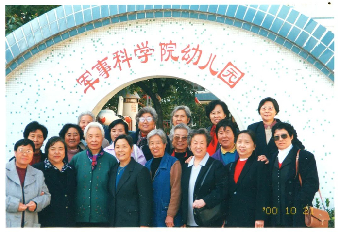∆老教师在原军科幼儿园正门前合影（资料图）