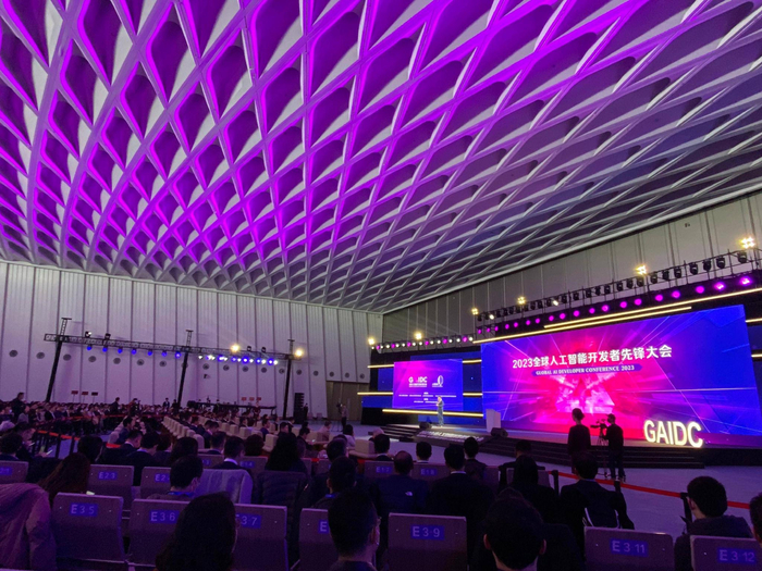 2023全球人工智能开发者先锋大会（GAIDC）25日上午在上海临港中心拉开大幕，图为开幕式会场（俞凯摄）