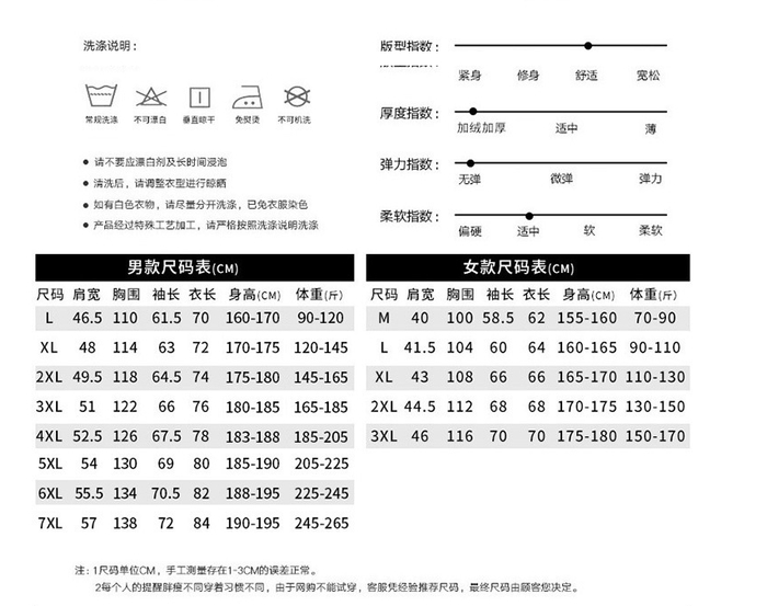 比专柜便宜很多！最近逐渐暖和起来，趁着129元赶紧买多一件，买给自己的同时，别忘了给家人也带一件。