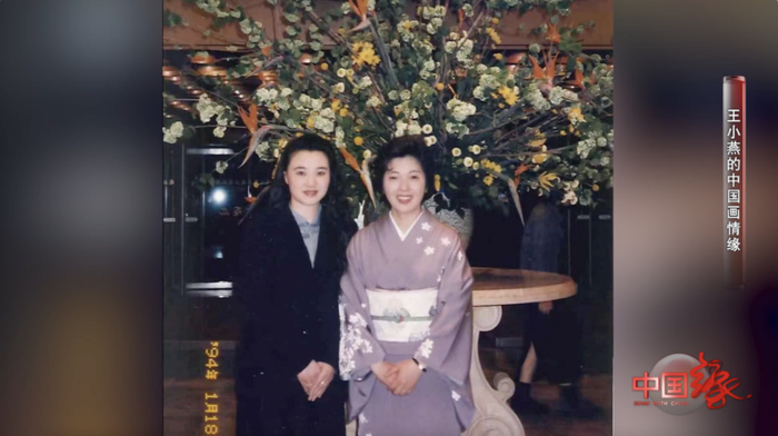 王小燕和伊藤荣子