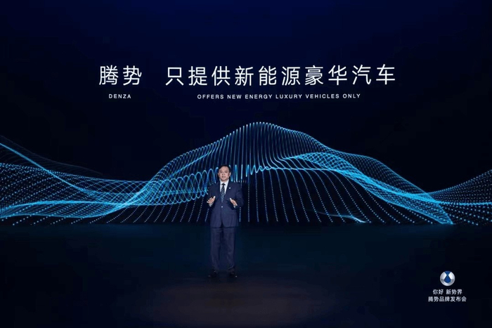 （图 / 比亚迪官方微信号）