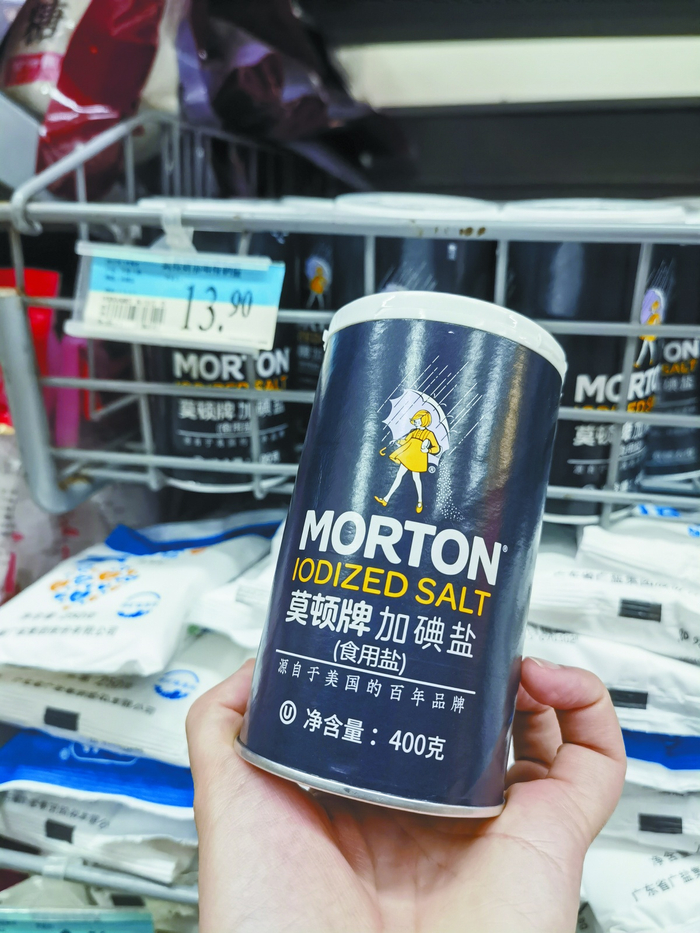 超市有不同品种的进口盐销售。记者 李艺 摄