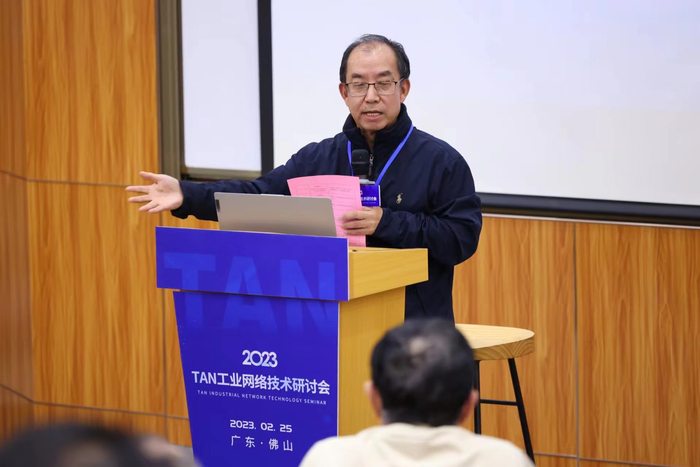 　　中国航空工业集团信息技术中心原首席顾问、中国船舶独立董事宁振波特邀报告