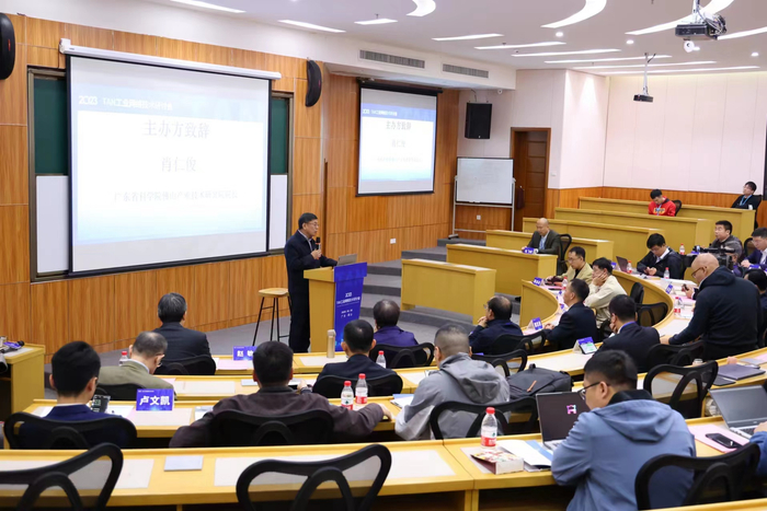 　　首届TAN工业网络技术研讨会现场