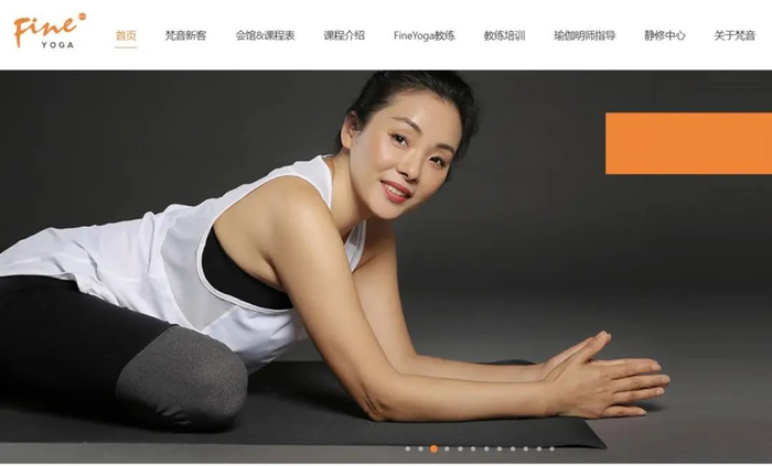 梵音瑜伽创始人（图源：梵音瑜伽官网）