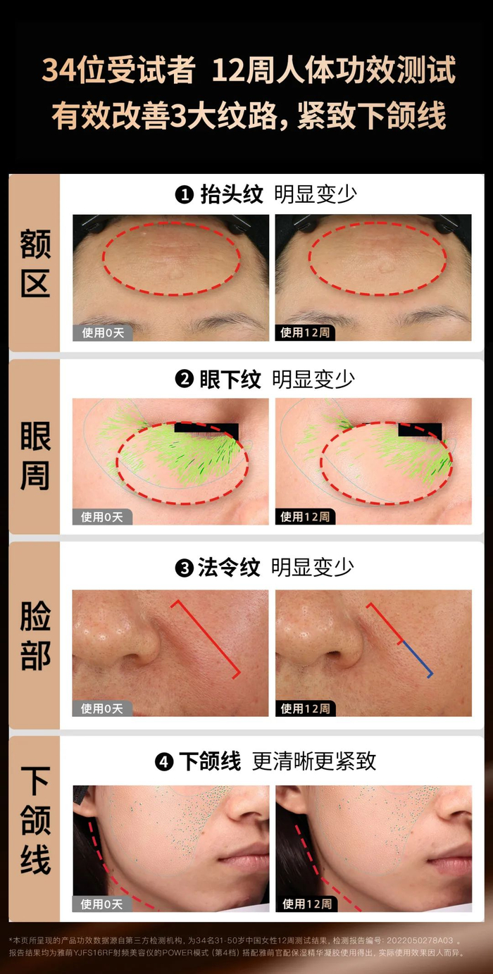 图片来源：品牌提供