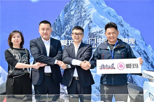 　　图:《翻阅中国》联合《中国国家地理》、“珠峰队长”苏拉王平重磅见证