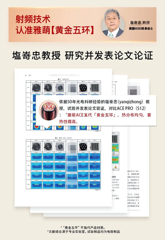 图片来源：品牌提供