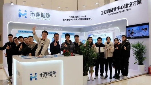 　　部分参会人员合影