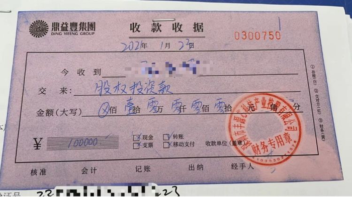 莉莉签订的合同与收据