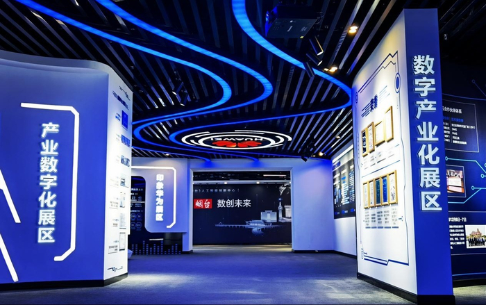 图为华为（烟台）人工智能创新中心展厅。