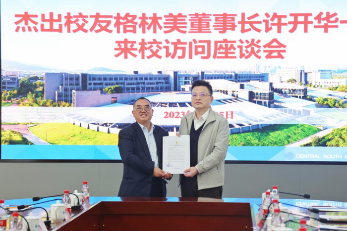 ▲许开华董事长向李建成校长转交印尼海事与投资统筹部卢胡特部长书信