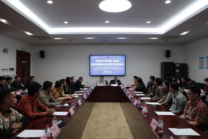 ▲中南大学—印尼政府—格林美联合培养国际冶金工程研究生班见面会