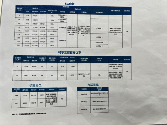 图源：品玩 ByArsT摄