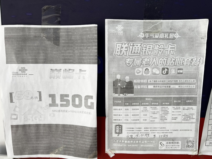 图源：品玩 ByArsT摄