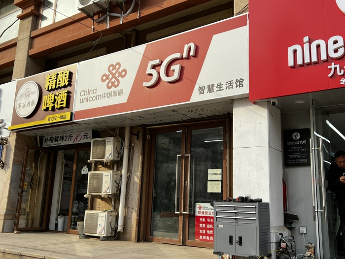 图源：品玩 ByArsT摄