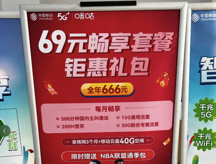 图源：品玩 ByArsT摄