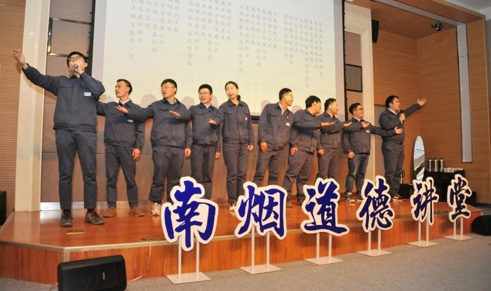 （“节能环保伴我行”道德讲堂）