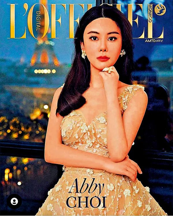 被害人：蔡天凤 图片来源：澎湃新闻