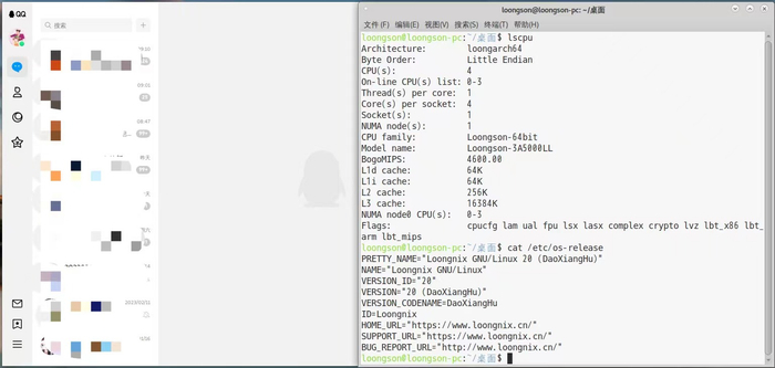 （Loongnix操作系统）