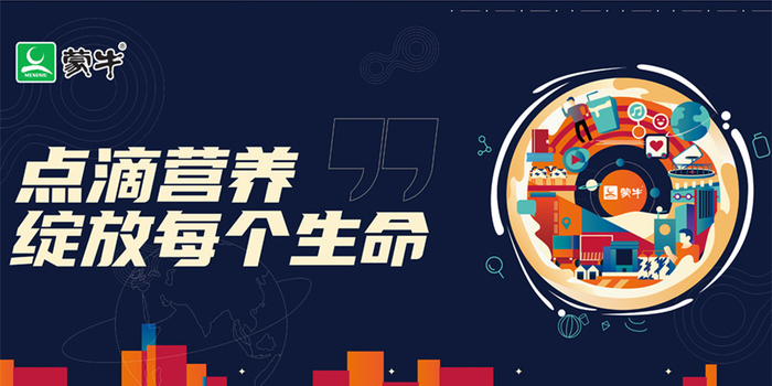 点滴营养，绽放每个生命