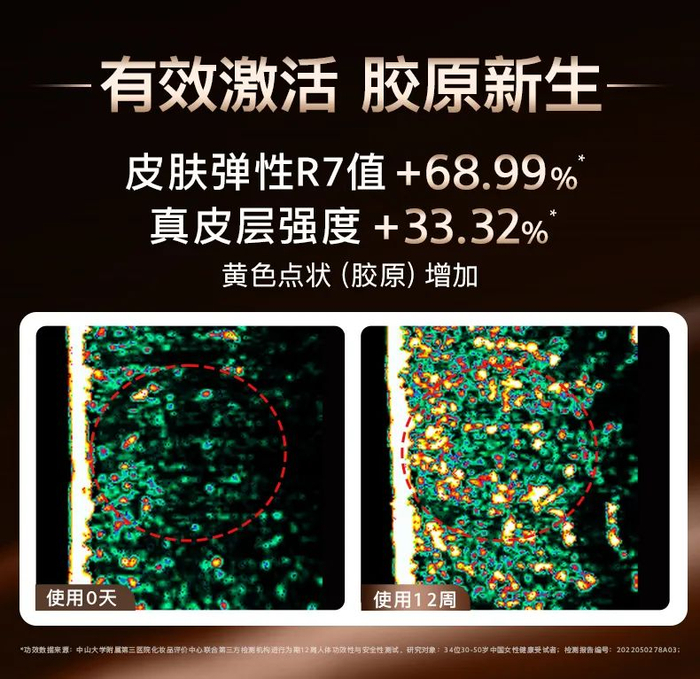 图片来源：品牌提供