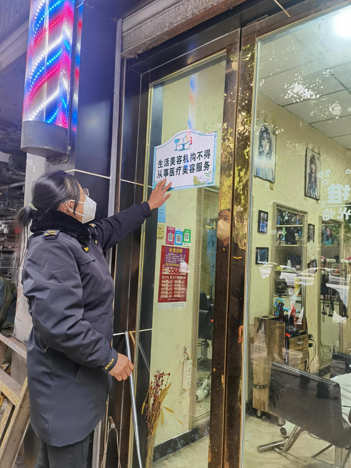 　　重庆市市场监管部门对医疗美容行业开展专项整治。