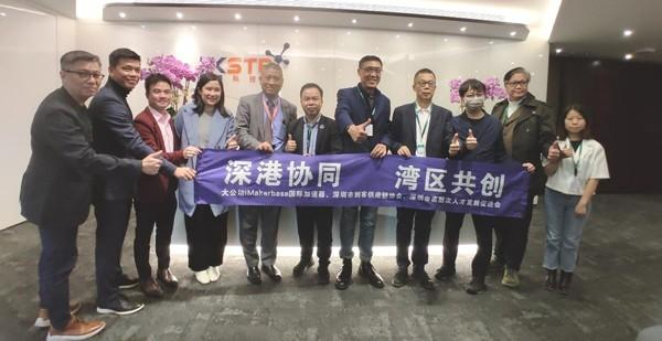 　　走进香港科学园