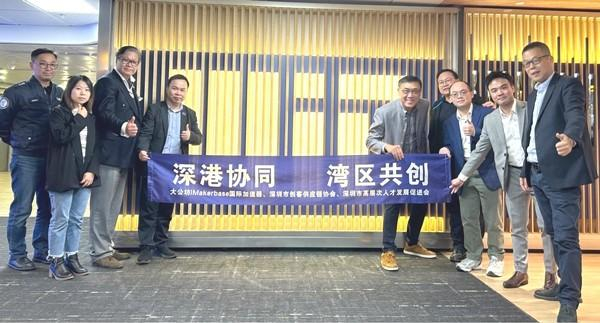 　　考察 MIT HK Innovation Node