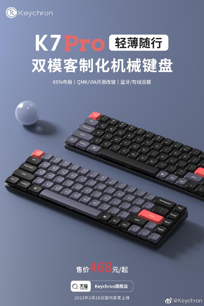 Keychron K7 Pro 矮轴机械键盘发布售价468元起_手机新浪网