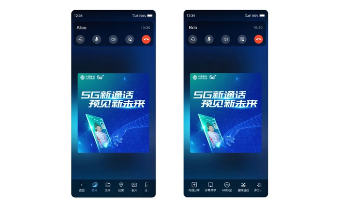 主被叫双方接通电话后，双方可在通话当前界面发送和接收图片