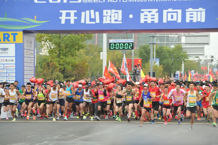 群众体育欣欣向荣。宁波市体育局/供图