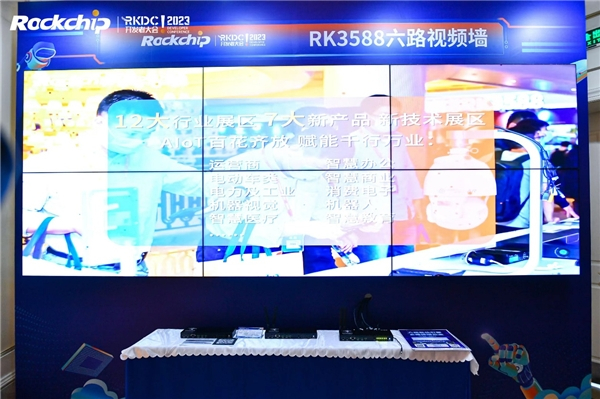 图|RK3588芯片的六屏拼接演示