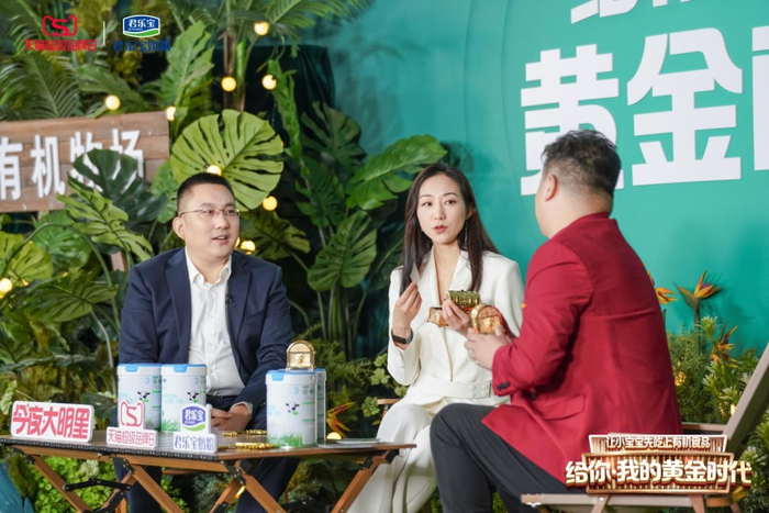 　　图/韩雪、君乐宝乳业集团副总裁、奶粉事业部总经理刘森淼直播