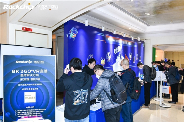 图|搭载RK3588芯片的8K 360度VR直播体验