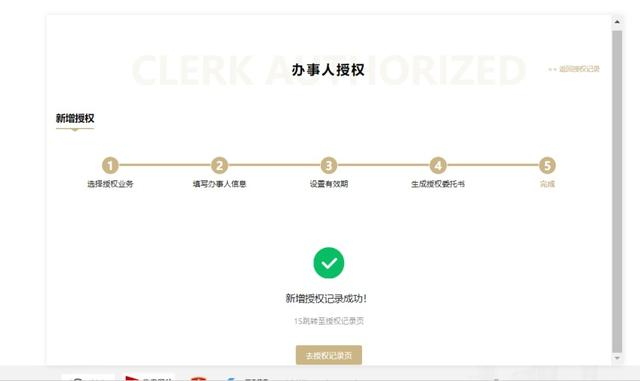 资料来源：上海奉贤