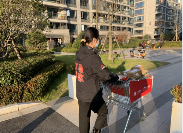 　　一秒到家提供优质到家服务