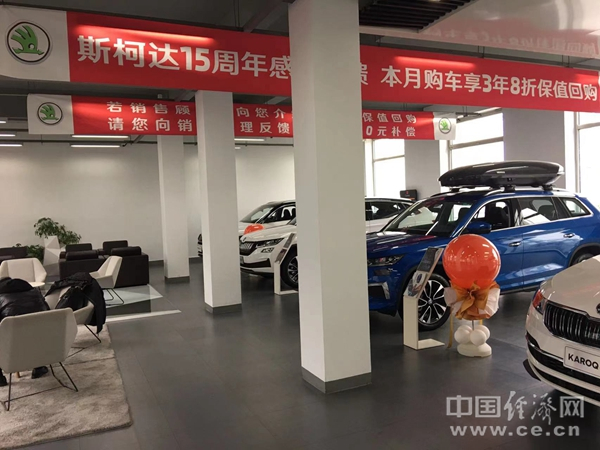 北京某斯柯达4S店内 王跃跃 摄