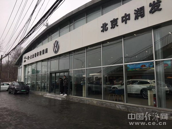 斯柯达某4S店面已经让给了一汽-大众大众品牌 王跃跃 摄